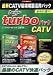 Ninja turboパック CATV for Windows