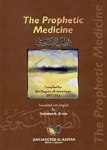 The Prophetic Medicine (Al Tib Al Nabiwi, 1/1)