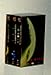 Alien Saga 3er Box