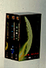 Alien Saga 3er Box
