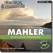 Heard Before Classical Hits: MAHLER Vol. 3 (Audio) by Selectmedia Entertainment