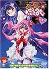 ぷにぷに☆ぽえみぃ 後編「地球よりおっきな夢を抱いて」
