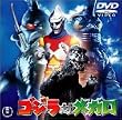 �S�W���΃��K�� [DVD]