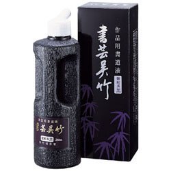 【クリックで詳細表示】呉竹 書芸紫紺1.8LBB1-180： 文房具・オフィス用品