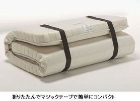 〔フランスベッド〕折りたたみスプリングマットレス　SS [ヘルスケア&ケア用品]
