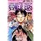 ONE PIECE Vol.2 (26-50)
