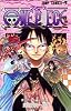 ONE PIECE 36 (ジャンプ・コミックス)
