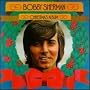 Christmas Album