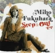 Step☆Out EP