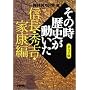 NHK���̎����j���������R�~�b�N�� �M���E�G�g�E�ƍN�� (�z�[���Ж��敶��)