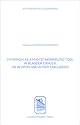 Hypericin as a Phototherapeutic Tool in Bladder Cancer: An in Vitro and in Vivo Evaluation - Validation and Clinical Applications (Acta Biomedica Lovaniensia)