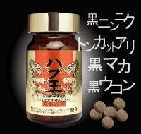 ハブ玉 37.2g(200mg×約186粒)×1個 沖縄ウコン堂 ハブ・黒ニンニク・黒マカ・黒ウコンを贅沢に配合 アルギニンや亜鉛含有の健康補助食品 気力・体力・精力充実におすすめのサプリ