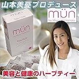 ミュン　ビューティー・ジュアールティーの画像