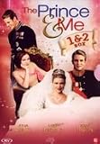 Prince & Me 1 & 2 Box [ 2003 / 2005 ] Widescreen