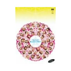 Hello! Project 2003 Winter ~楽しんじゃってます~ [DVD]