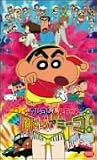 �ǲ襯���󤷤����� �����Ƥ��٤�!���ߡ���!
