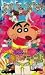 �ǲ襯���󤷤����� �����Ƥ��٤�!���ߡ���! [VHS]