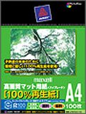 Maxell 高画質マット用紙 ハイグレード 100%再生紙 IJ-RSFSA4-100