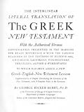 Interlinear Literal Translation of the Greek New Testament CD