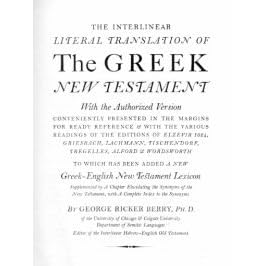Interlinear Literal Translation of the Greek New Testament CD by Logos Bible Software