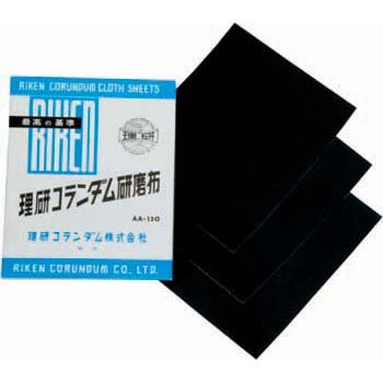 研磨布 AA-60