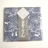 白雪ふきん 友禅染 老松 ネイビー