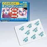 キュウメタシンハップ【24枚入】