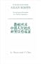 In Search of Your Asian Roots : Genealogical Research on Chinese Surnames