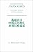 In Search of Your Asian Roots : Genealogical Research on Chinese Surnames