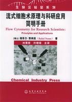 flow cytometry principles and application of scientific research Cookbook (Paperback)