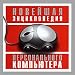 Die neueste Enzyklopädie der Computer (Das neue Computer-Lexikon) (The newest encyclopaedia of the computer) (Computer Glossary) (Novejshaya entsiklopediya personalnogo kompyutera) (Russisch Ausgabe) Die neueste Enzyklopädie der Computer (Das neue Computer-Lexikon) (The newest encyclopaedia of the computer) (Computer Glossary) (Novejshaya entsiklopediya personalnogo kompyutera) (Russisch Ausgabe)