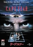 �P�[�v�E�t�B�A�[ [DVD]