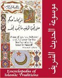 Islamics: Encyclopedia of Islamic Traditions - Mawsoo'at Al Hadith Al Sharif