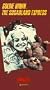 Sugarland Express [VHS]