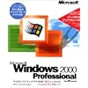 Microsoft Windows 2000 Professional バージョンアップグレード Service Pack 3