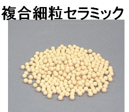Cover image : 医王石ミネラル浄水器「ネボトンの水」 60°Cまでお湯OK、連続11年使用可能