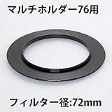 �����ץ������ 72mm