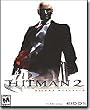 Hitman 2: Silent Assassin