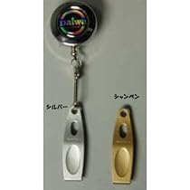 ダイワ ラインカッターVPOリール付