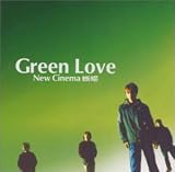 検索 : Green Love