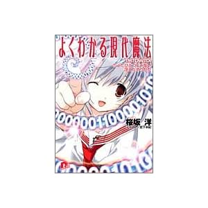 �悭�킩�錻�㖂�@ TMTOWTDI �������ЂƂ���Ȃ��Ⴆ����肩�� (�W�p�ЃX�[�p�[�_�b�V������)