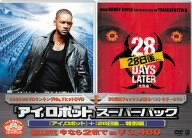 「アイ、ロボット」＋「２８日後…〈特別編〉」[FXBL-29434]