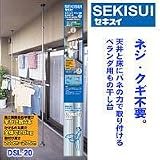 セキスイ　ベランダものほし　スタンドポール　DSL-20の画像