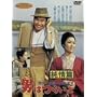 �j�͂炢�� ����� [DVD]