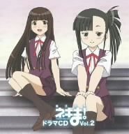 Buy Magister Negi Magi: Drama CD V.2 online at Discounted New and Used prices. Delivered to your door with Childrens Toyshop.com
