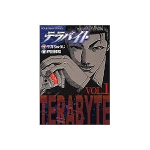 �e���o�C�g 1 (�F���ЃR�~�b�N�X)