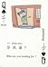 Daily Chinese Dialogues Card