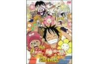 One Piece ワンピース 487話 赤犬の執念 ルフィを襲うマグマの拳 アニメnew 無料動画まとめ