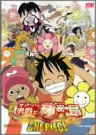 ONE PIECE ワンピース THE MOVIE オマツリ男爵と秘密の島 [DVD]