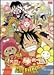 ONE PIECE ワンピース THE MOVIE オマツリ男爵と秘密の島 [DVD]